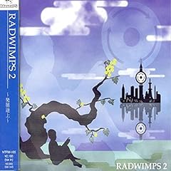 RADWIMPS CDアルバム6枚シングル9枚セット　へっくしゅん　祈跡 RADWIMPS CDアルバム6枚シングル9枚セット へっくしゅん 祈跡